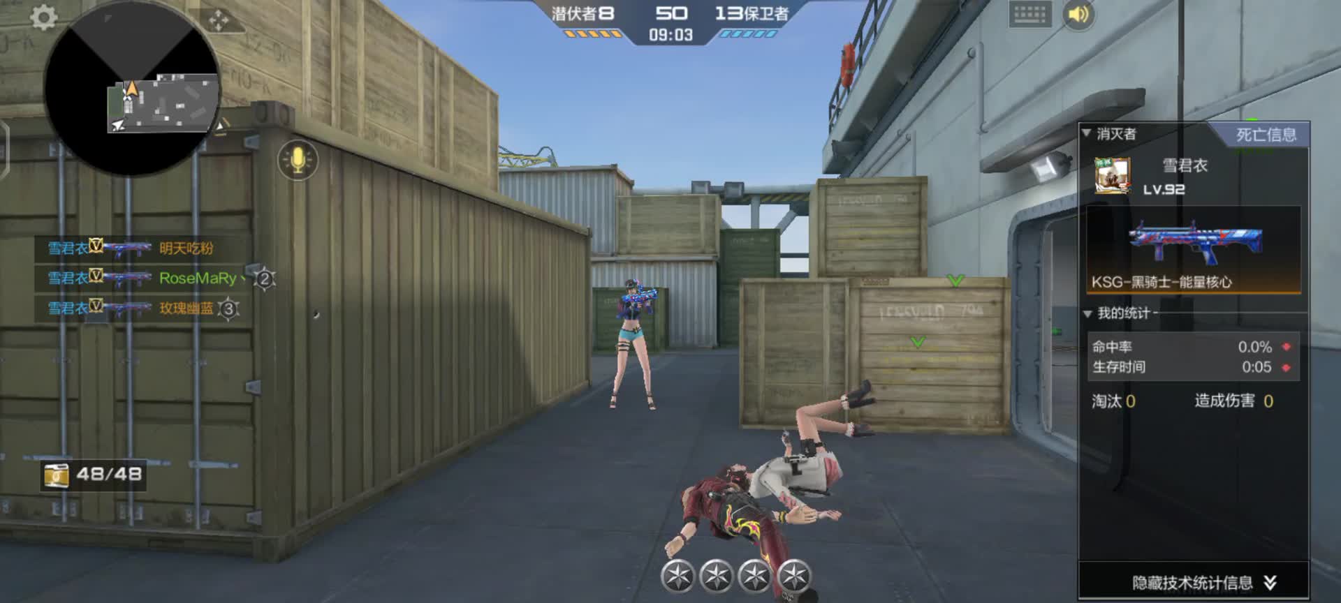 穿越火线：枪战王者