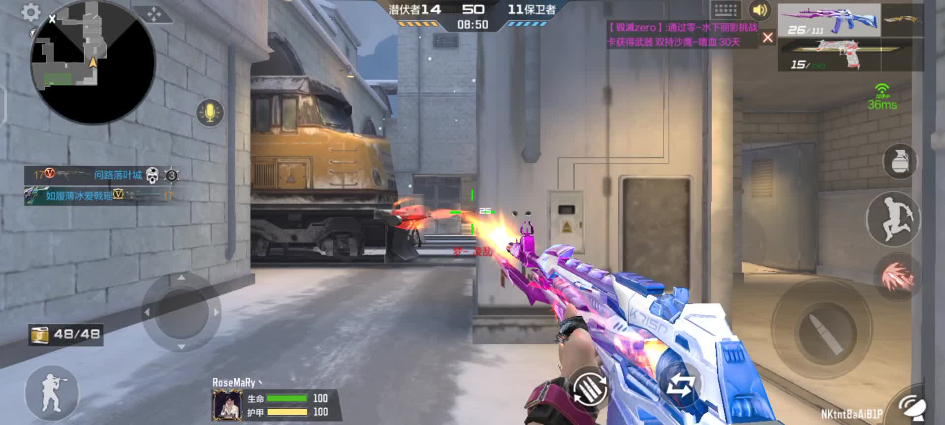 穿越火线：枪战王者