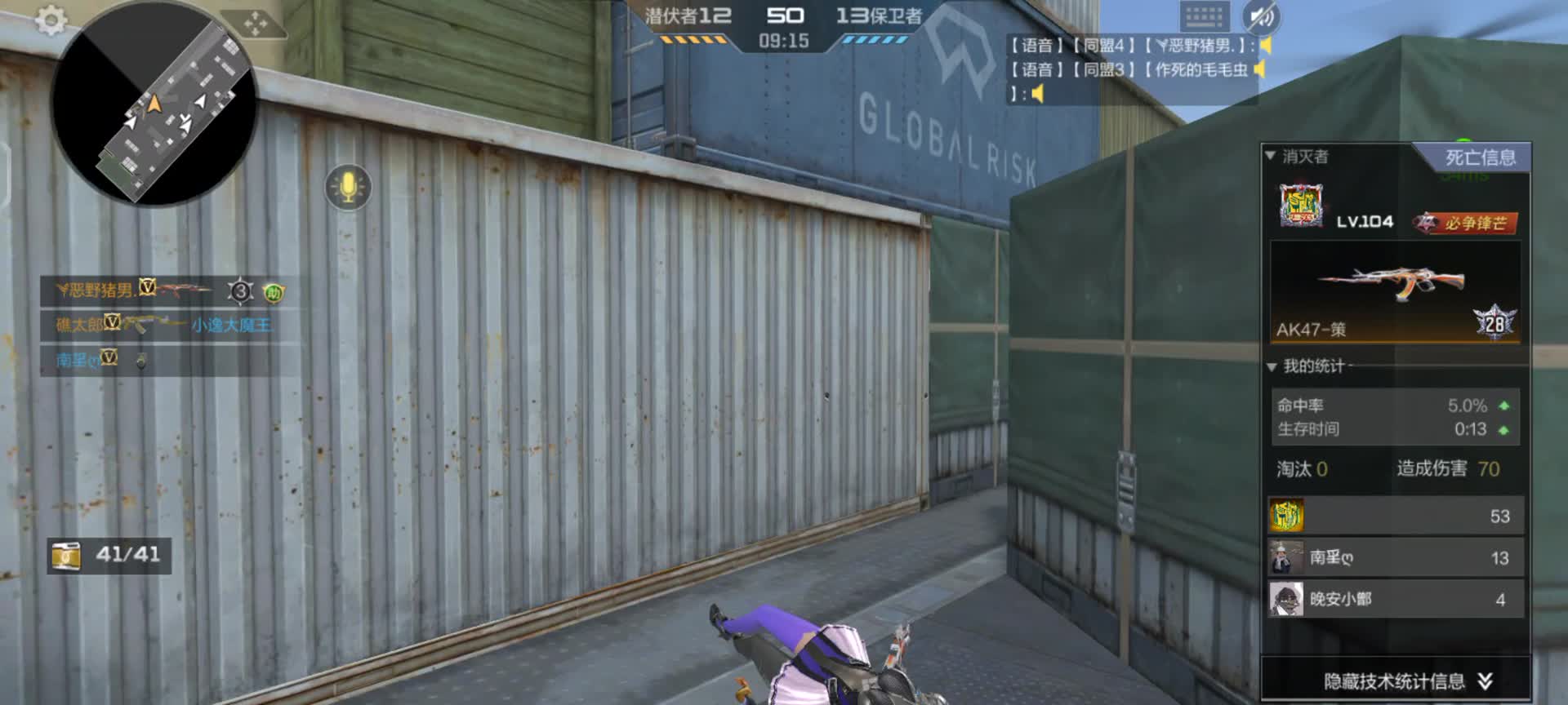 穿越火线：枪战王者