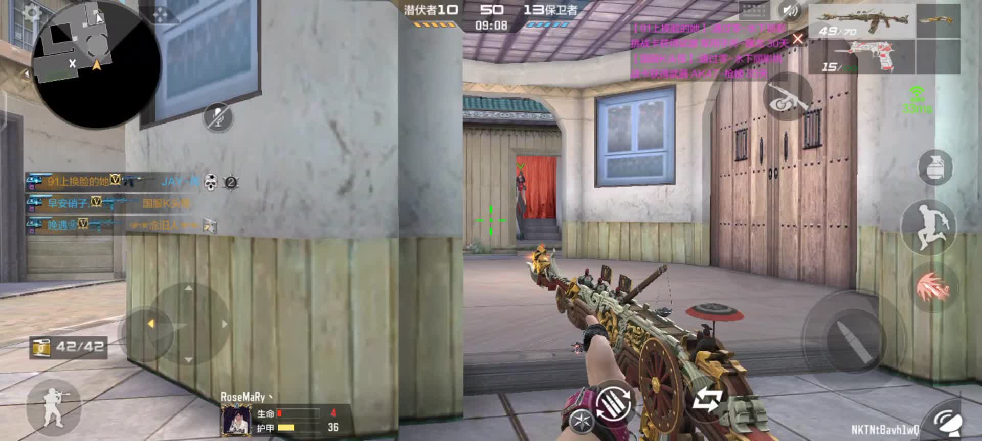 穿越火线：枪战王者