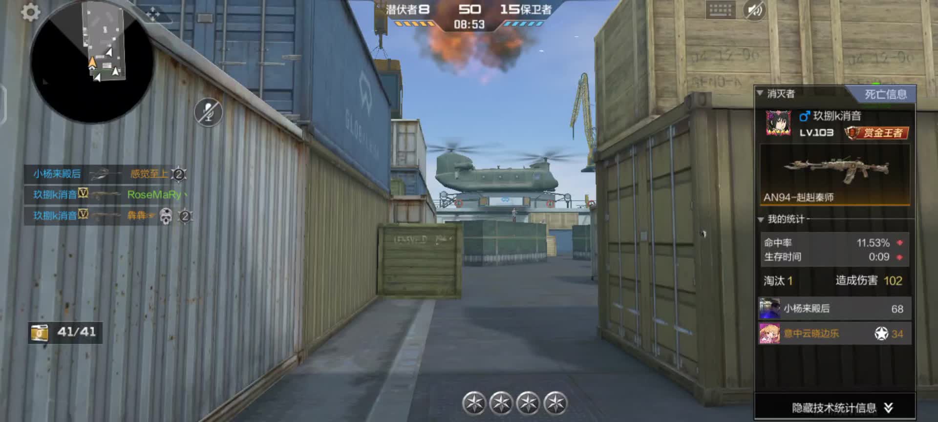 穿越火线：枪战王者