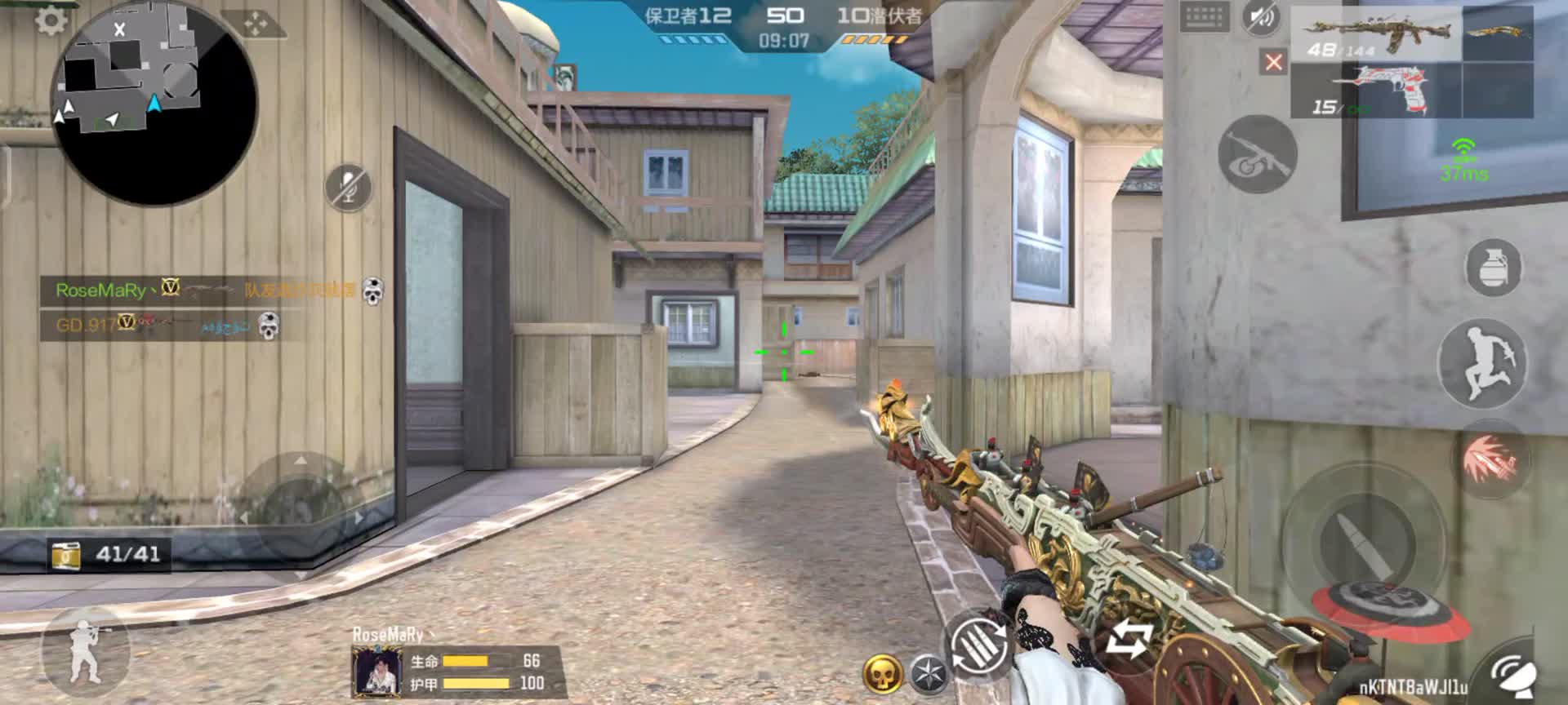 穿越火线：枪战王者