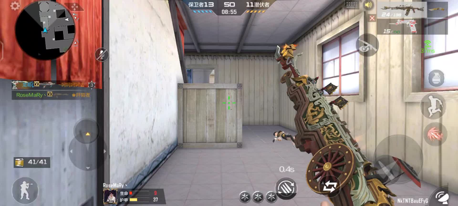 穿越火线：枪战王者