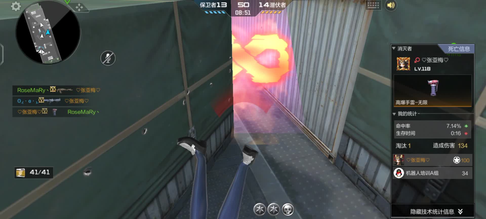 穿越火线：枪战王者