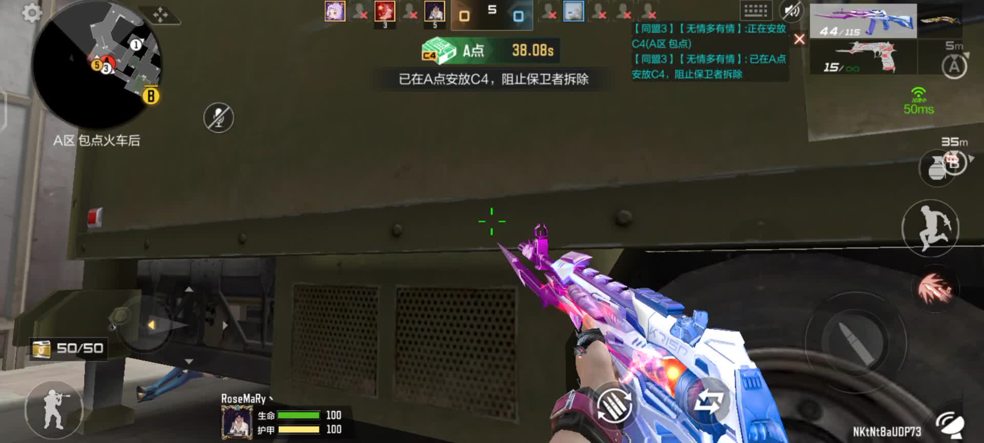 穿越火线：枪战王者