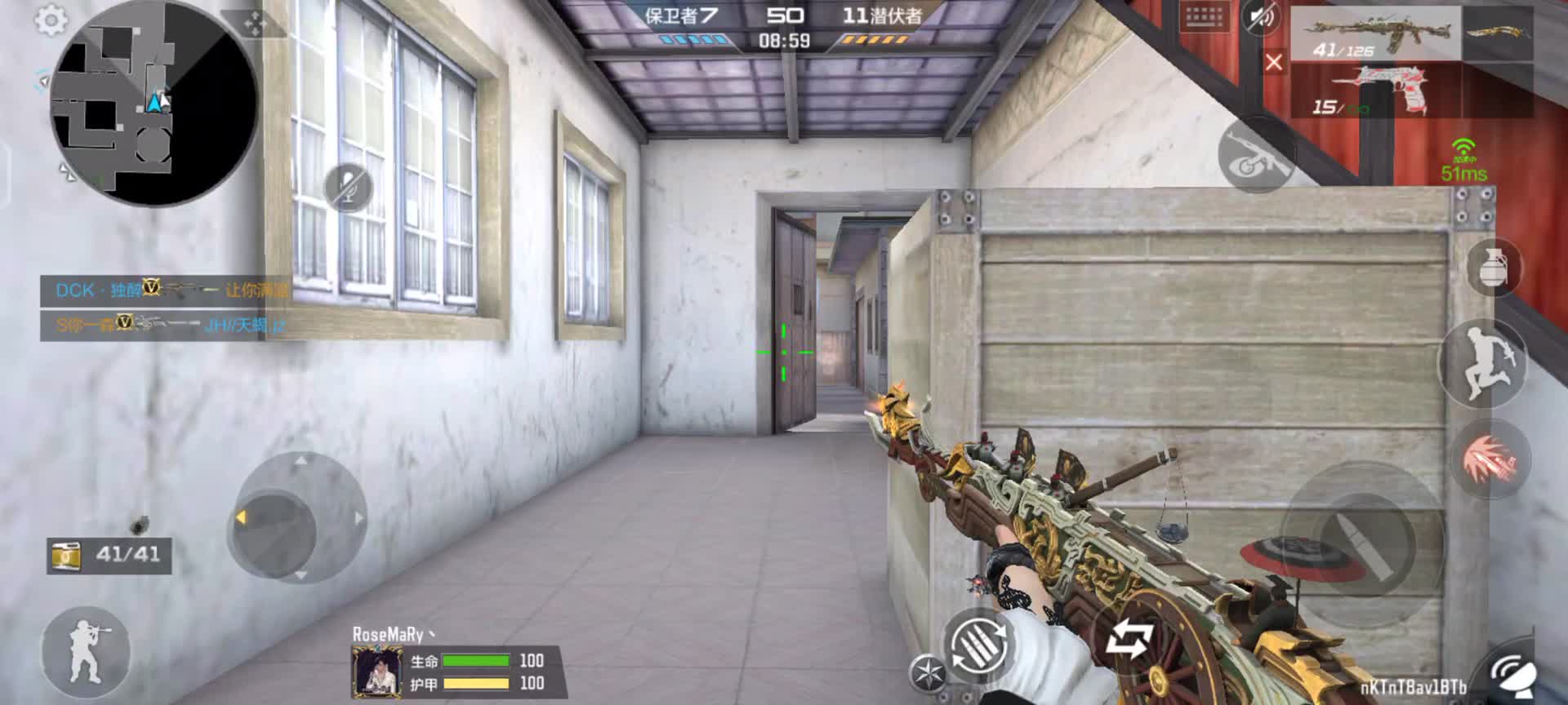 穿越火线：枪战王者