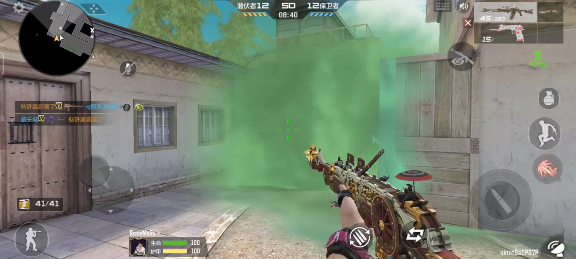 穿越火线：枪战王者