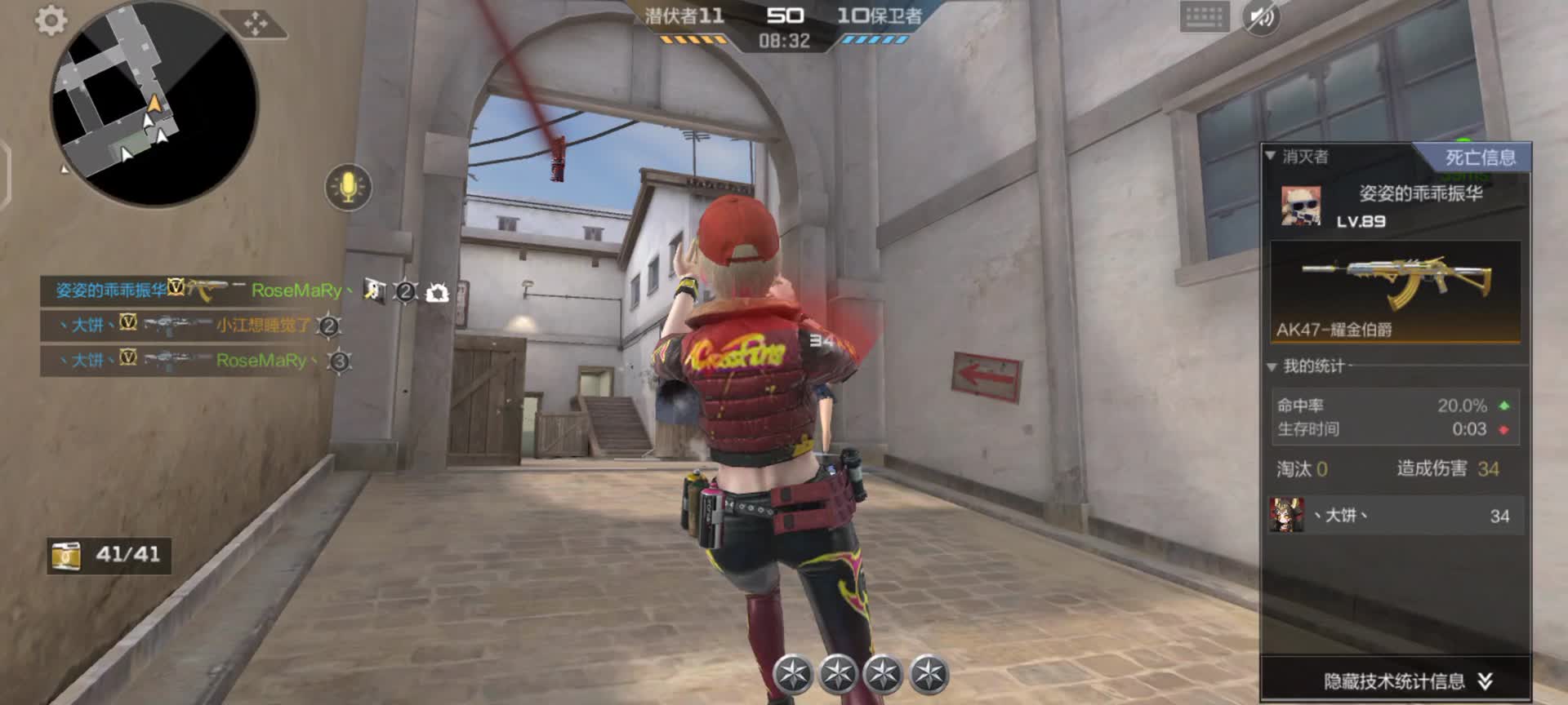 穿越火线：枪战王者