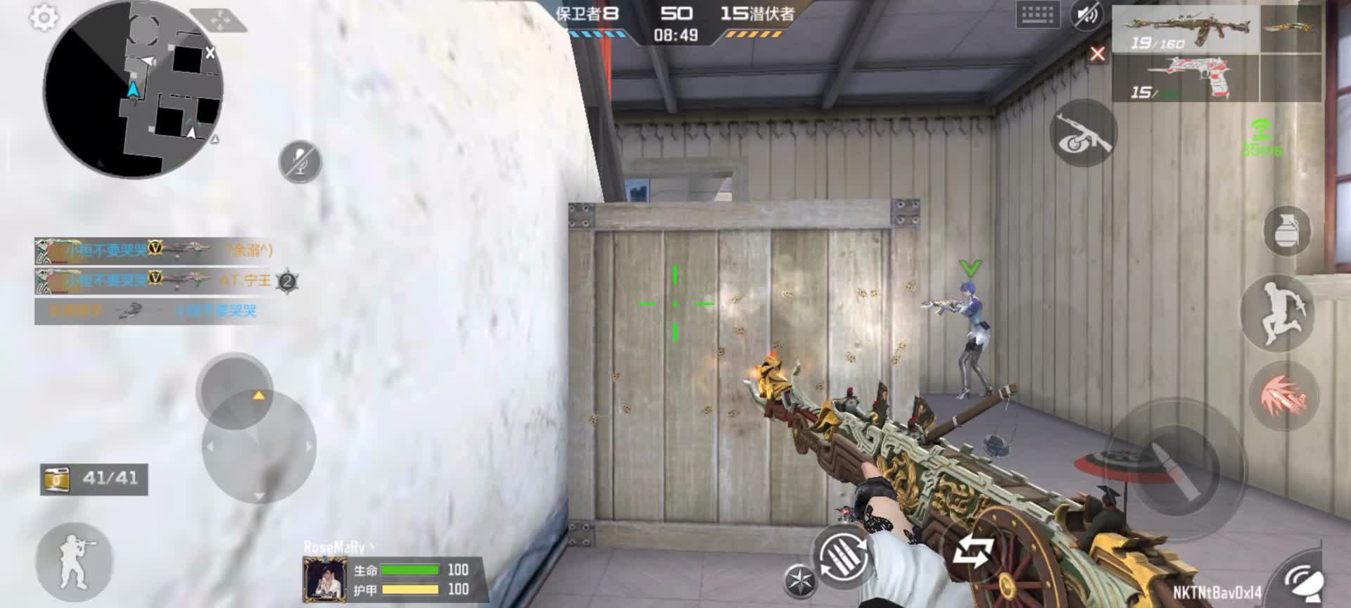 穿越火线：枪战王者