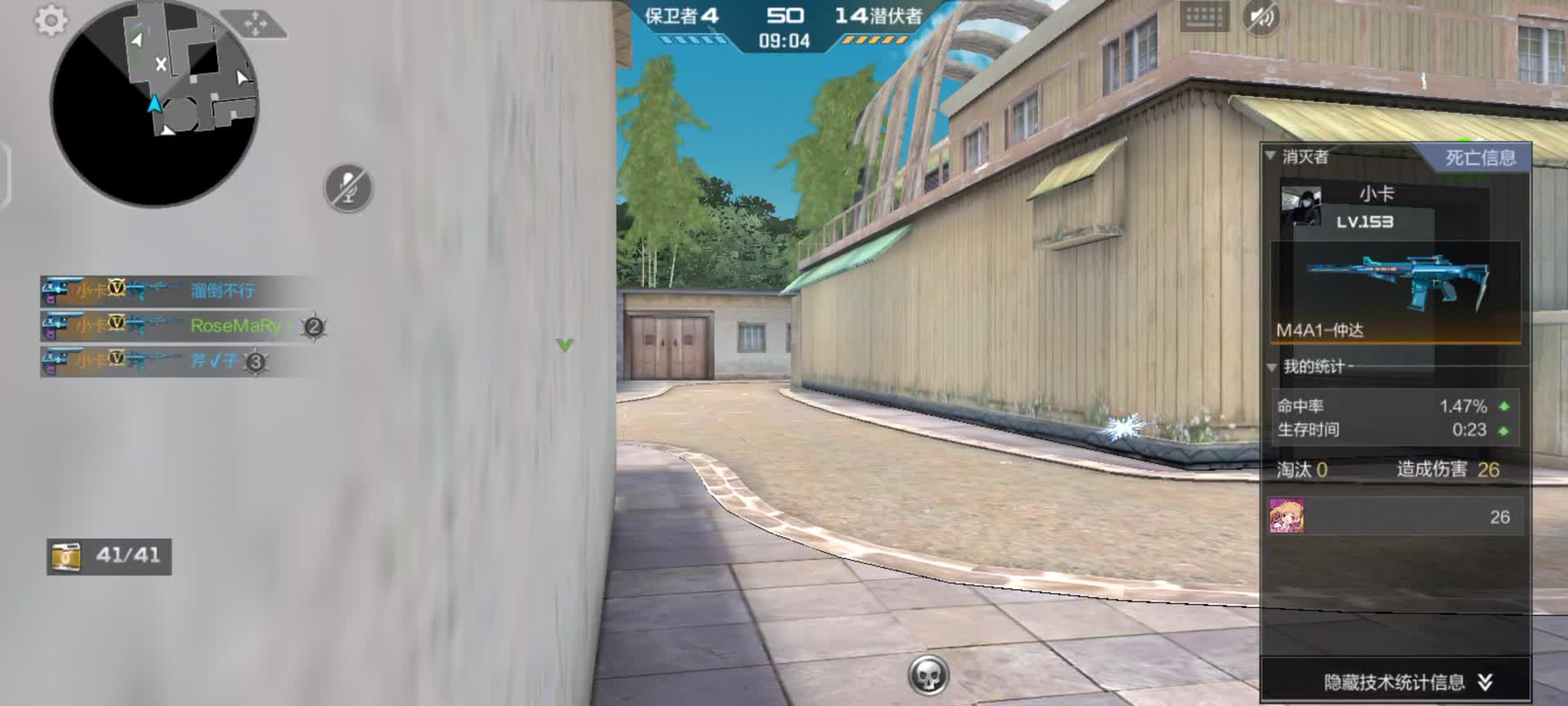 穿越火线：枪战王者