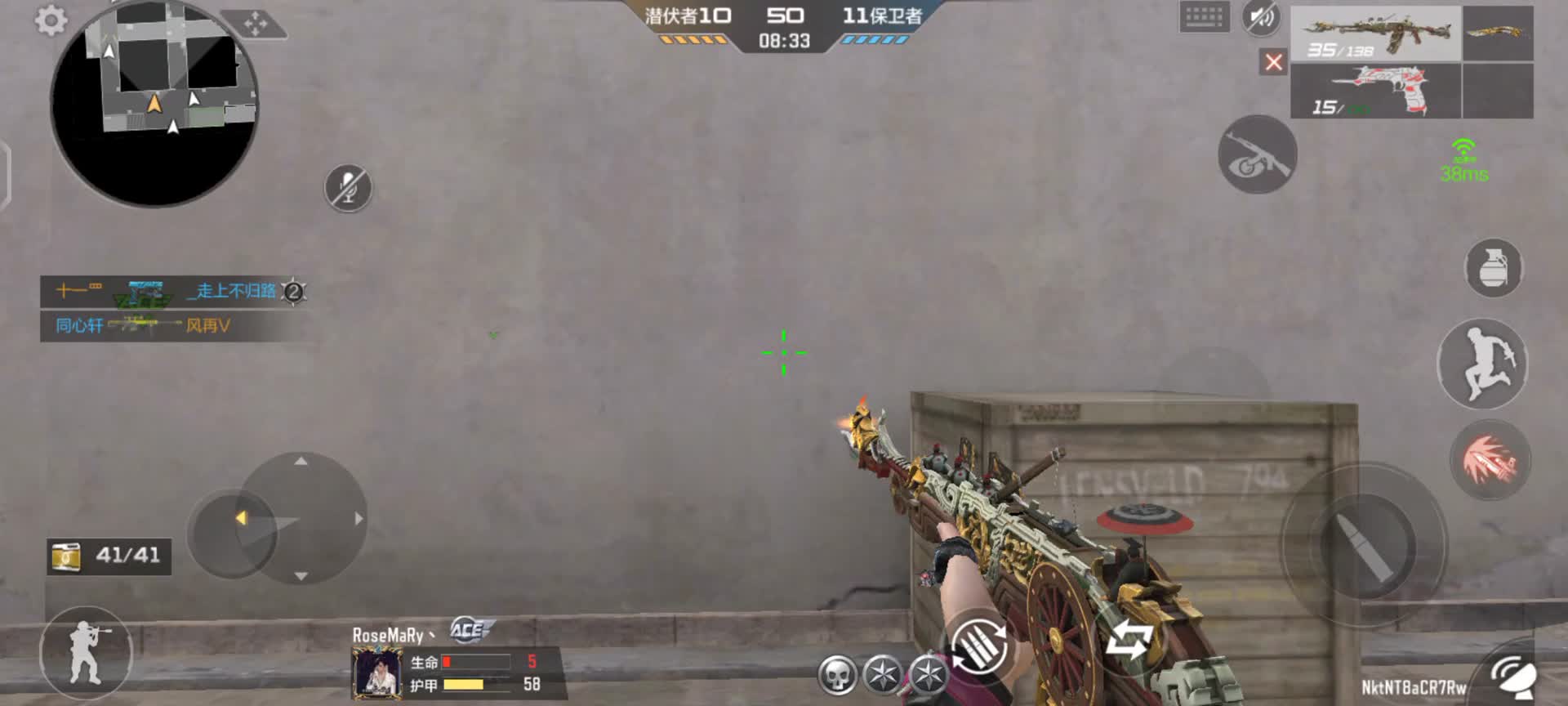 穿越火线：枪战王者