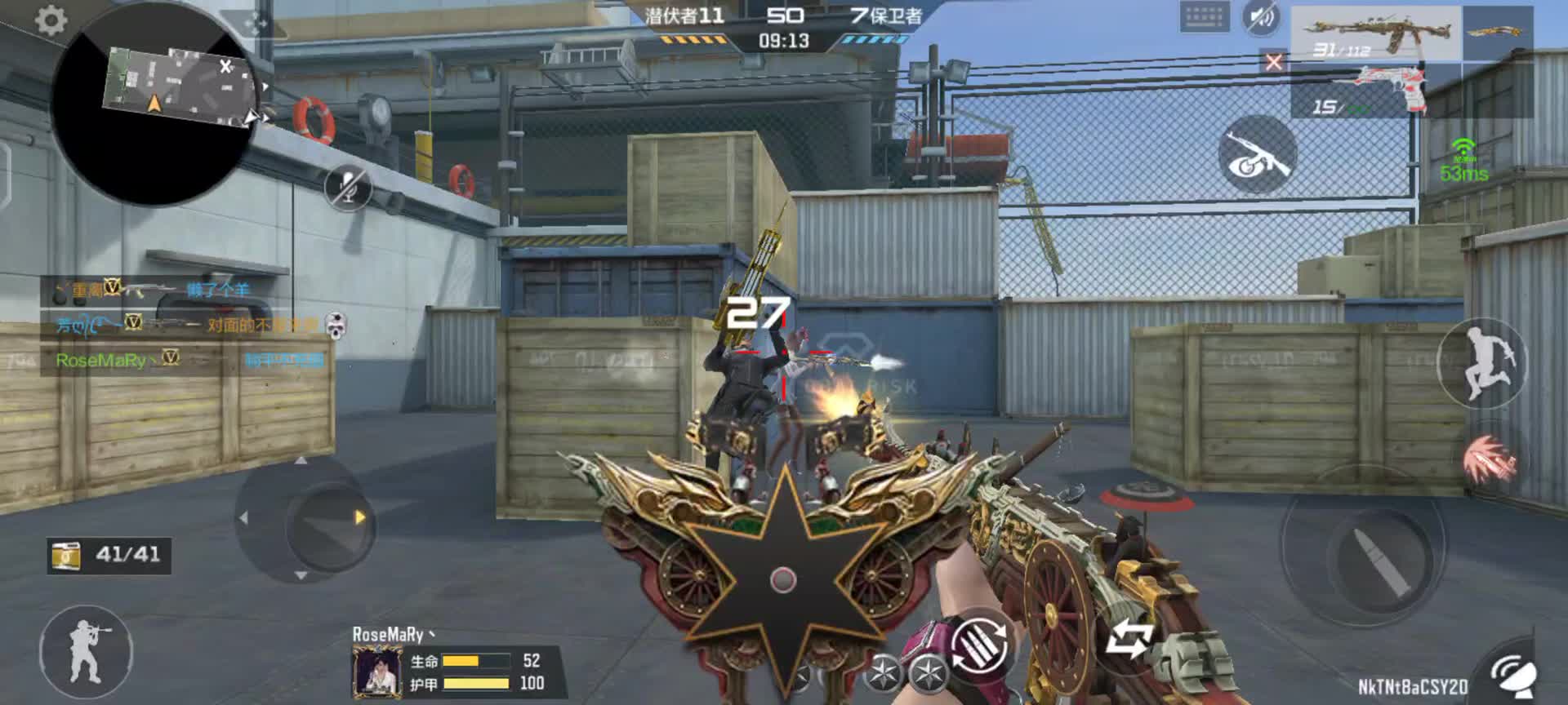 穿越火线：枪战王者