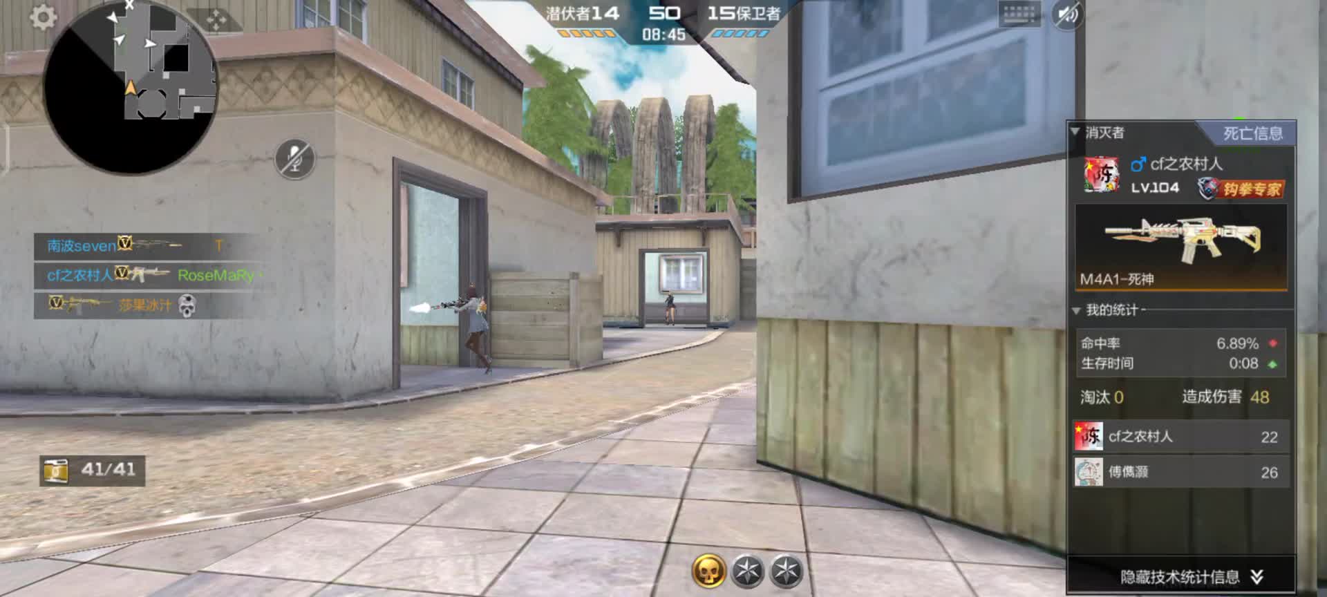 穿越火线：枪战王者