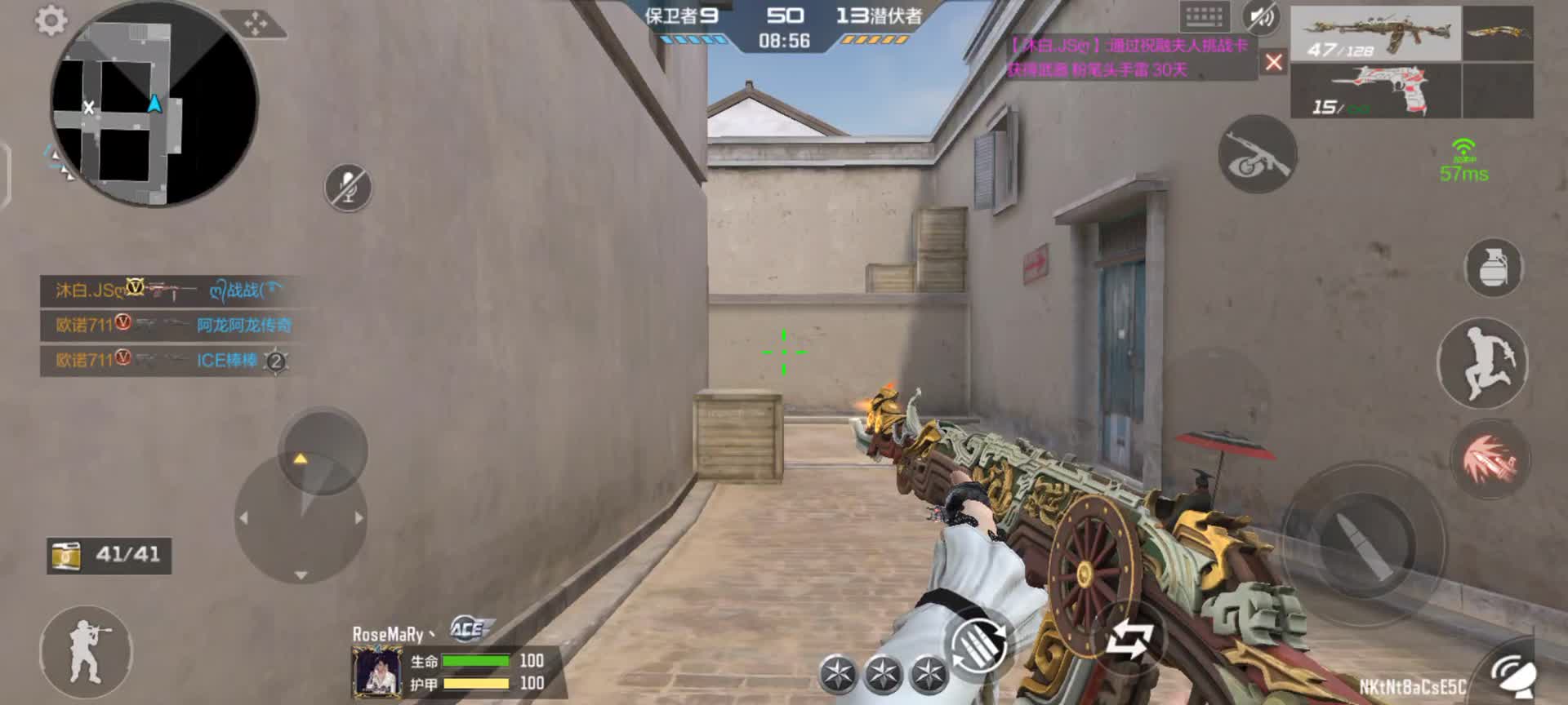 穿越火线：枪战王者