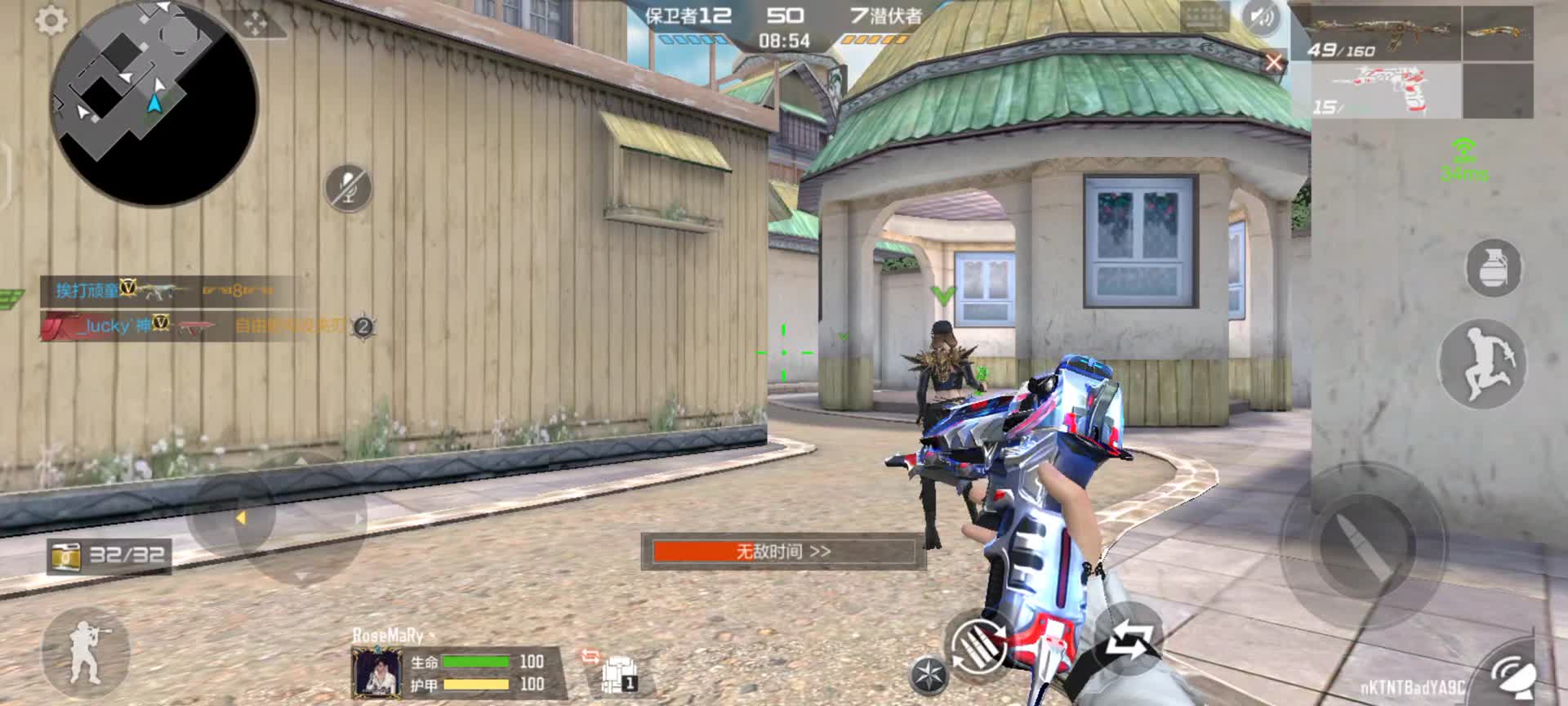 穿越火线：枪战王者