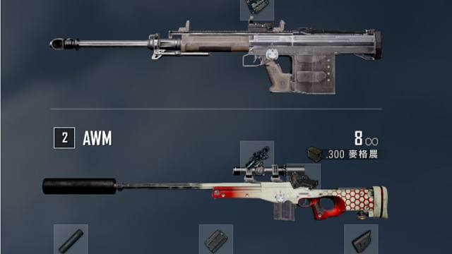 坏了！又拿上了两把大狙！