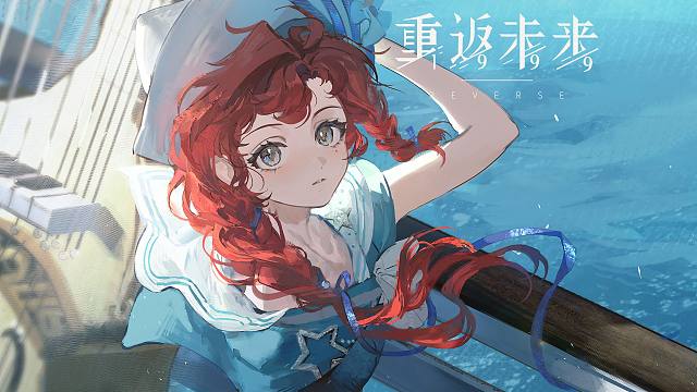 《重返未来：1999》芭卡洛儿PV：浪花领奏 Conductor of the Waves