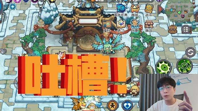 元气骑士前传：核爆箭雨厄运德鲁！凉屋“金牌销售”祖卡？版本吐槽！