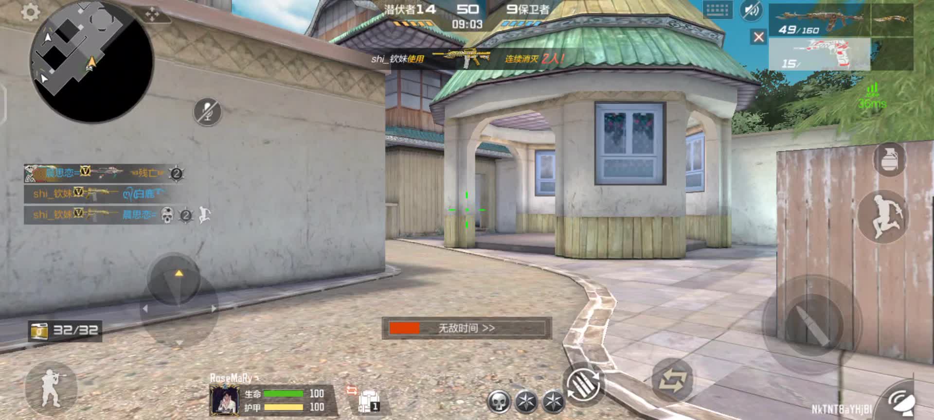 穿越火线：枪战王者