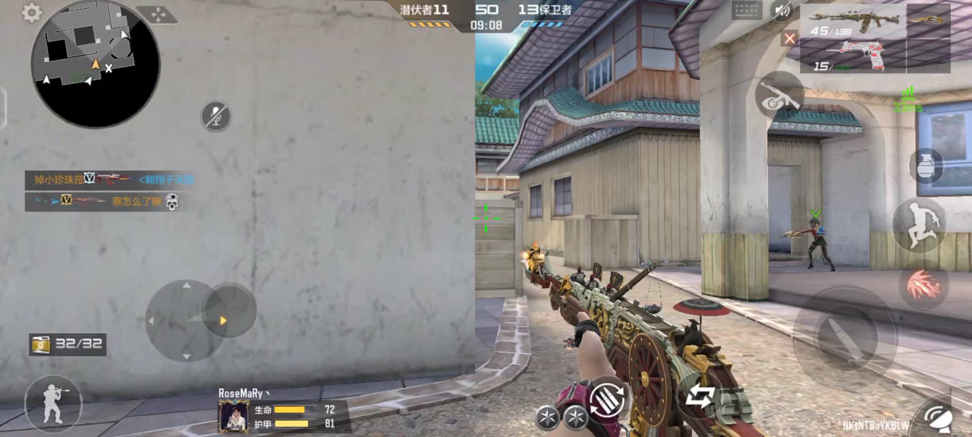 穿越火线：枪战王者