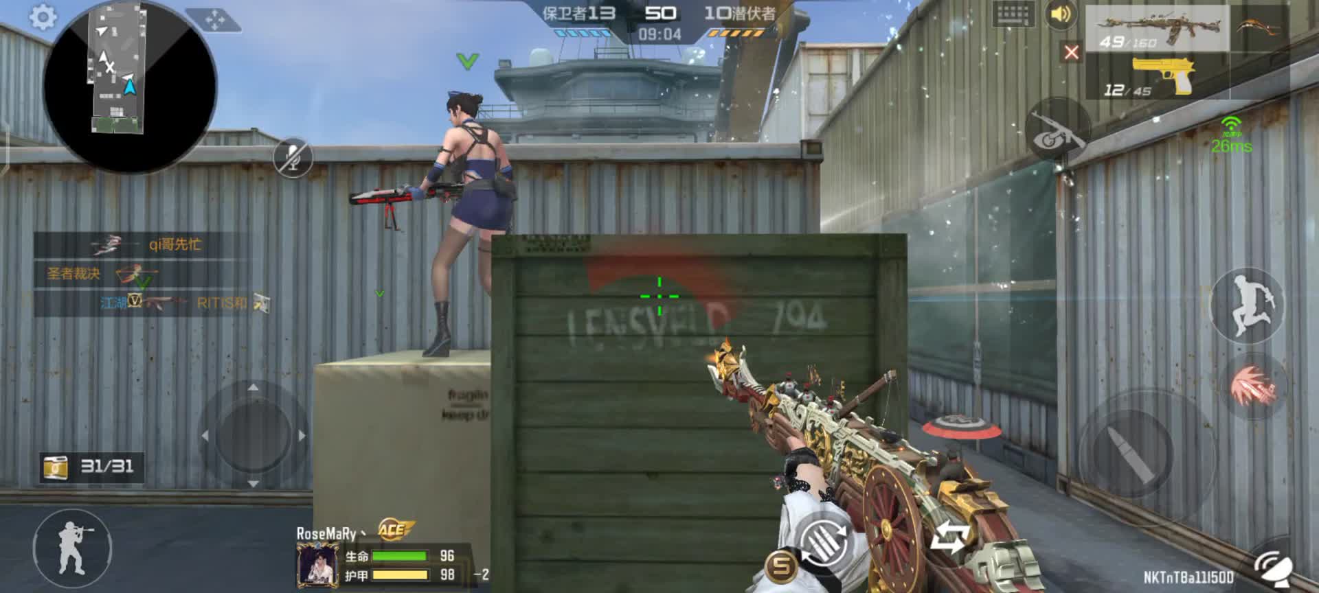 穿越火线：枪战王者