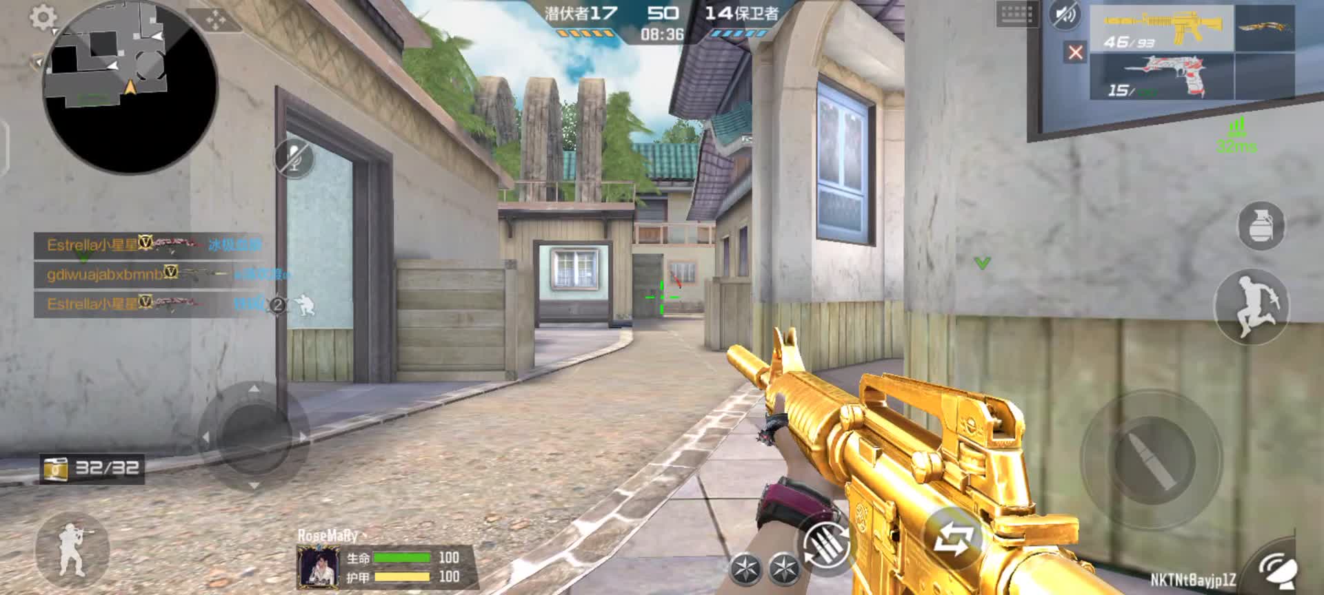 穿越火线：枪战王者