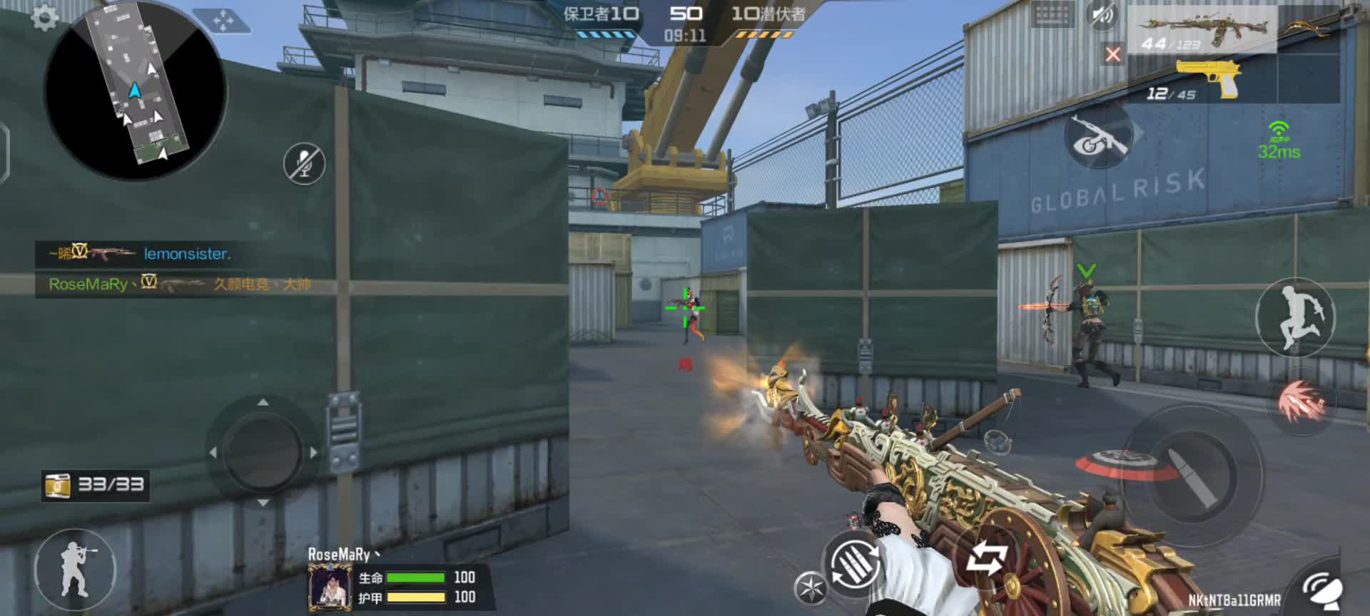 穿越火线：枪战王者