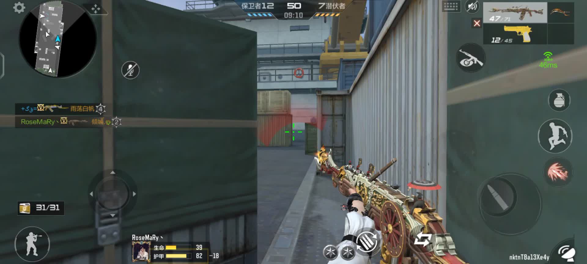 穿越火线：枪战王者