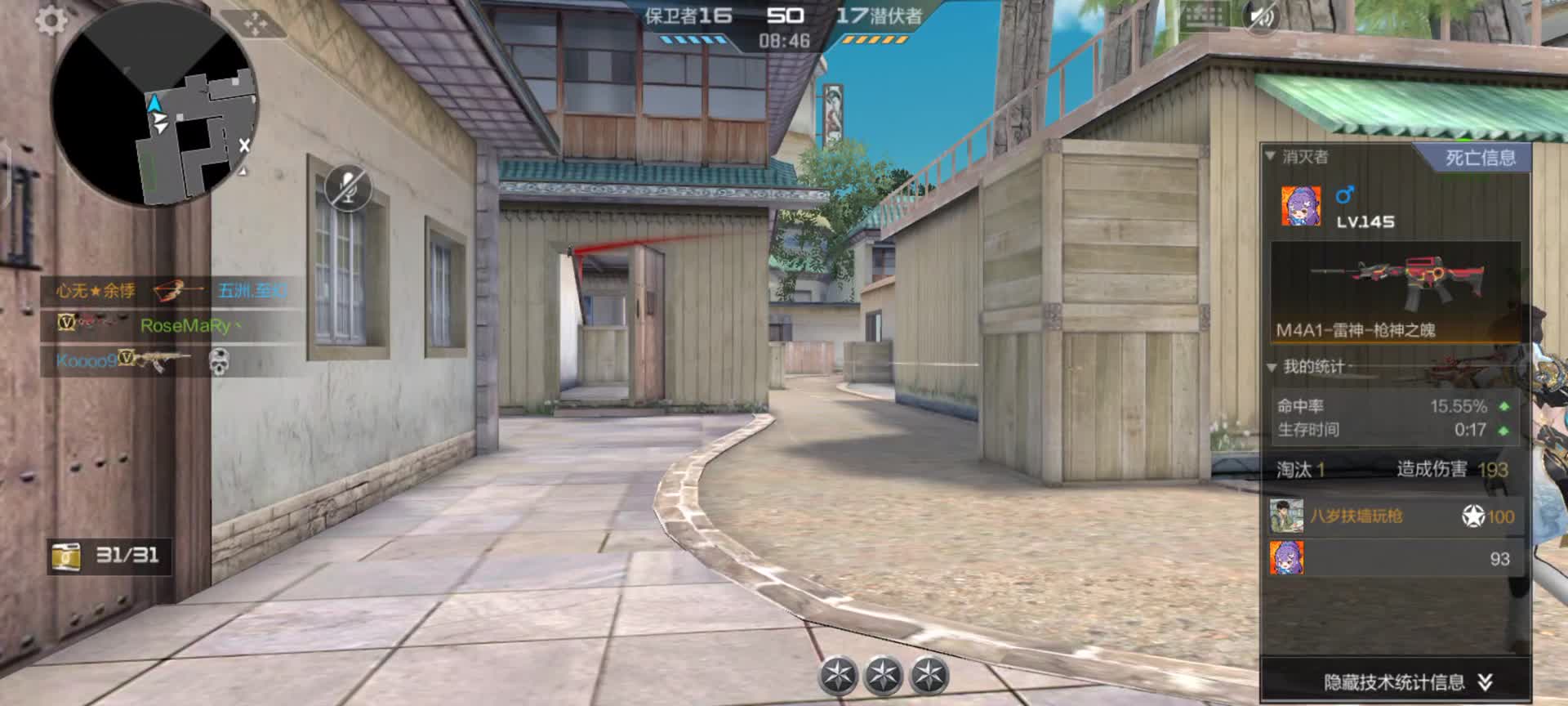 穿越火线：枪战王者