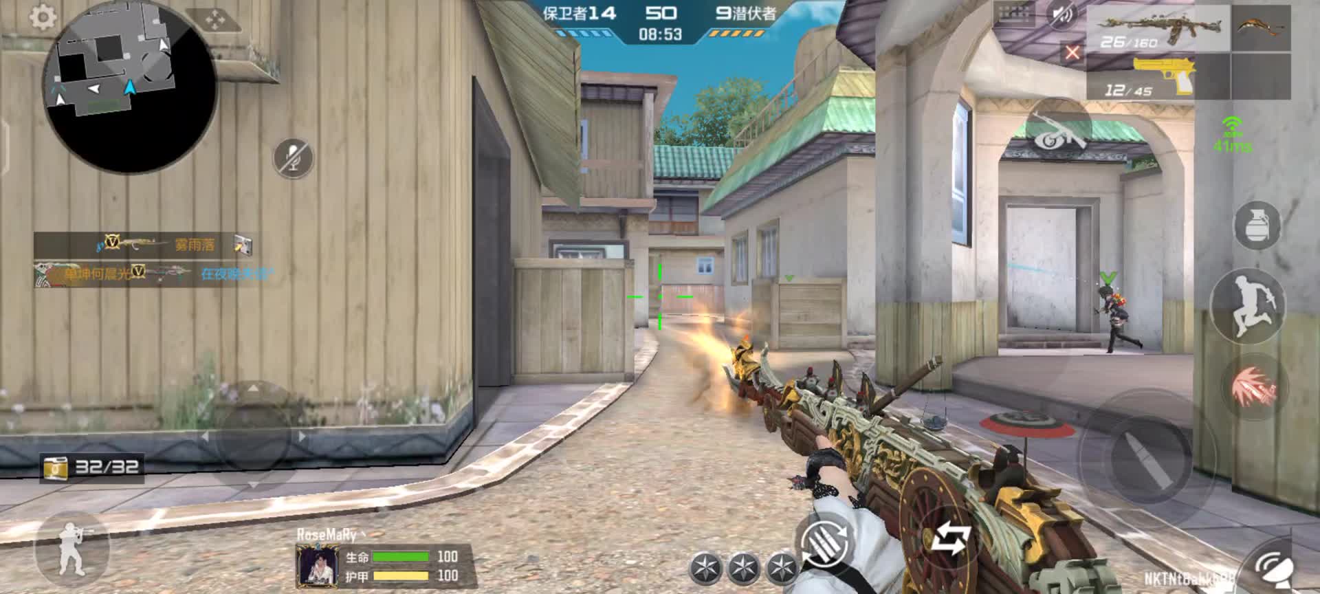 穿越火线：枪战王者