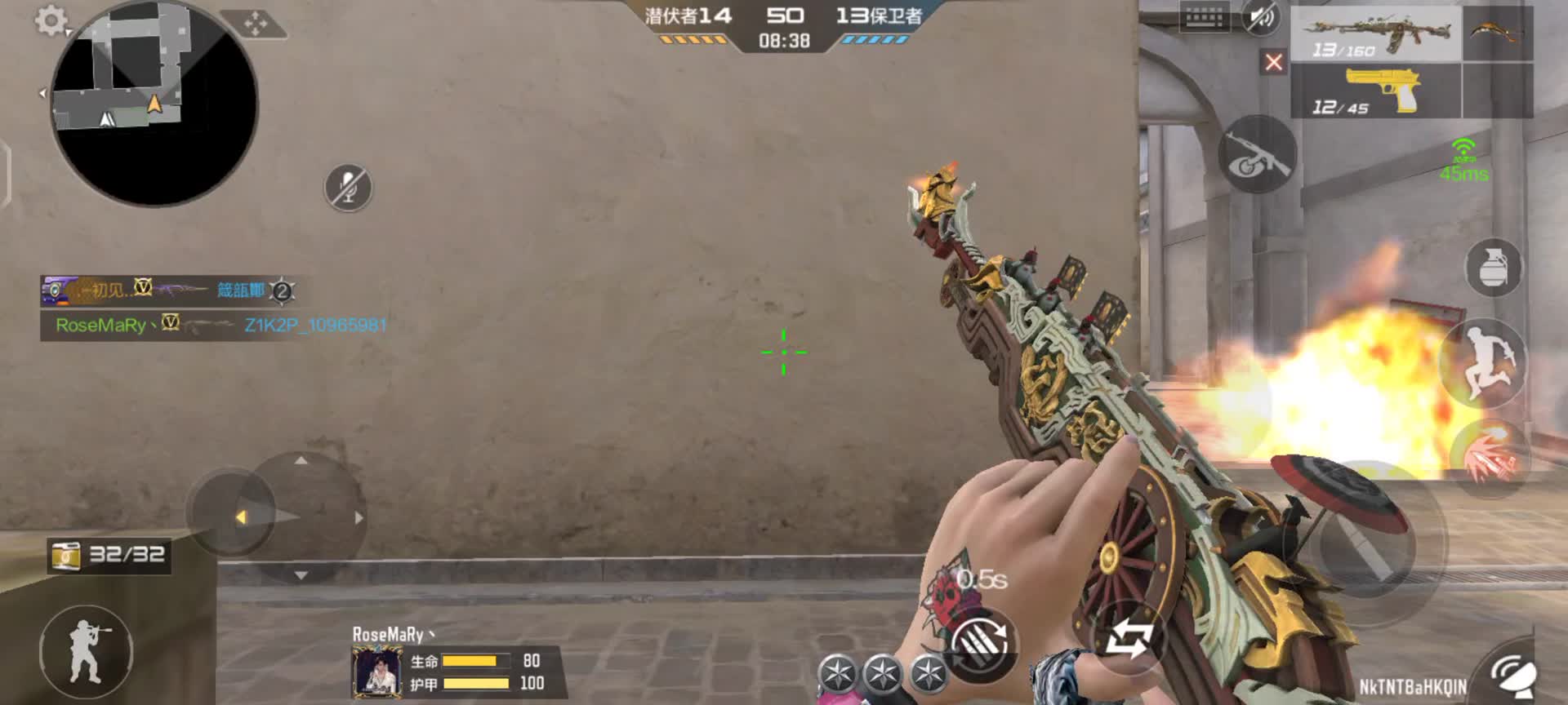 穿越火线：枪战王者