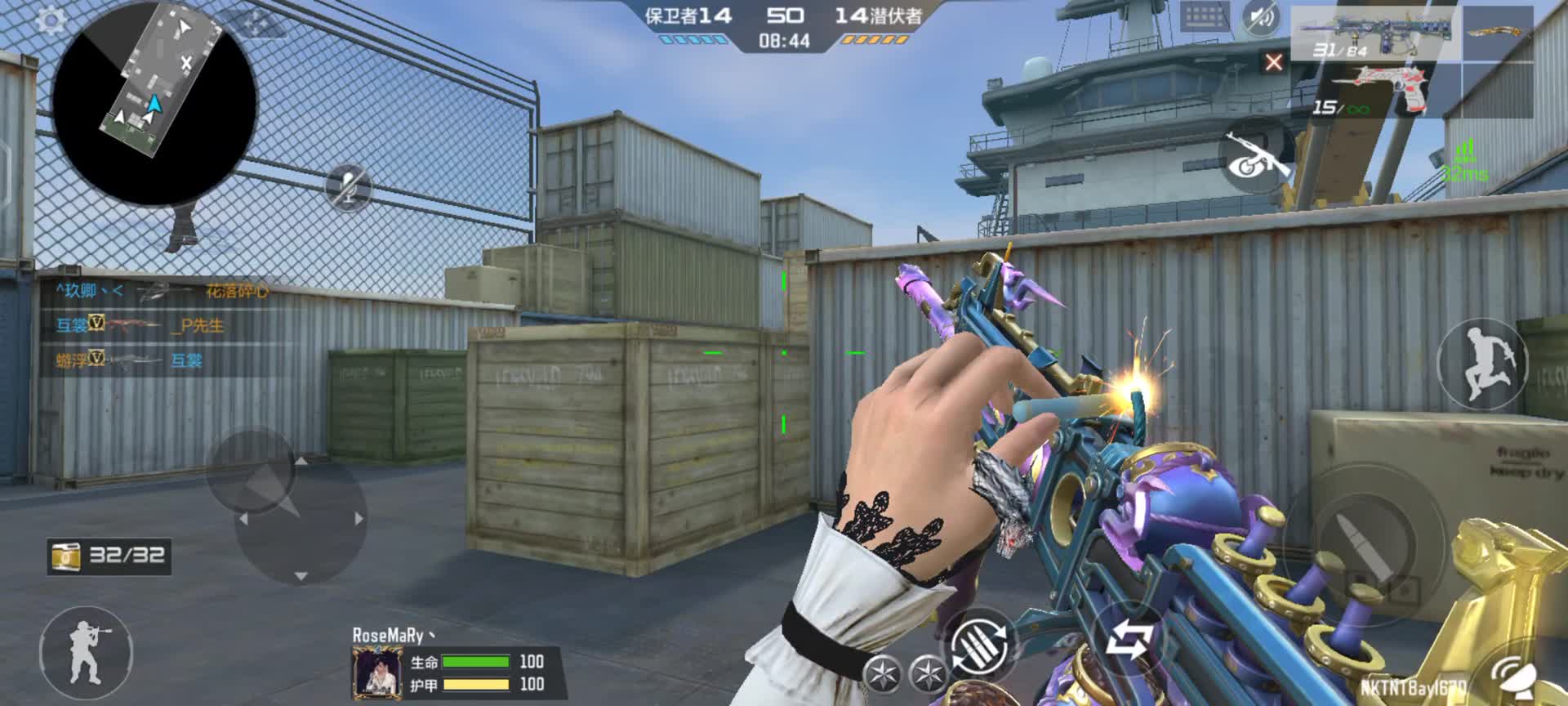 穿越火线：枪战王者