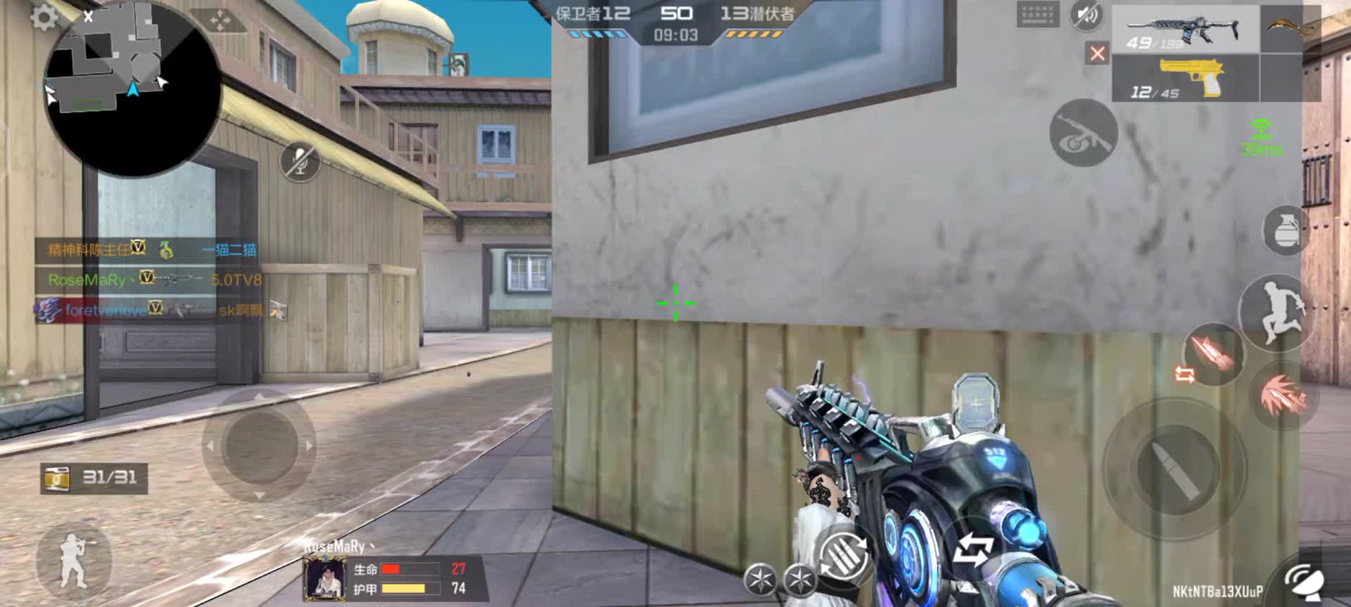 穿越火线：枪战王者