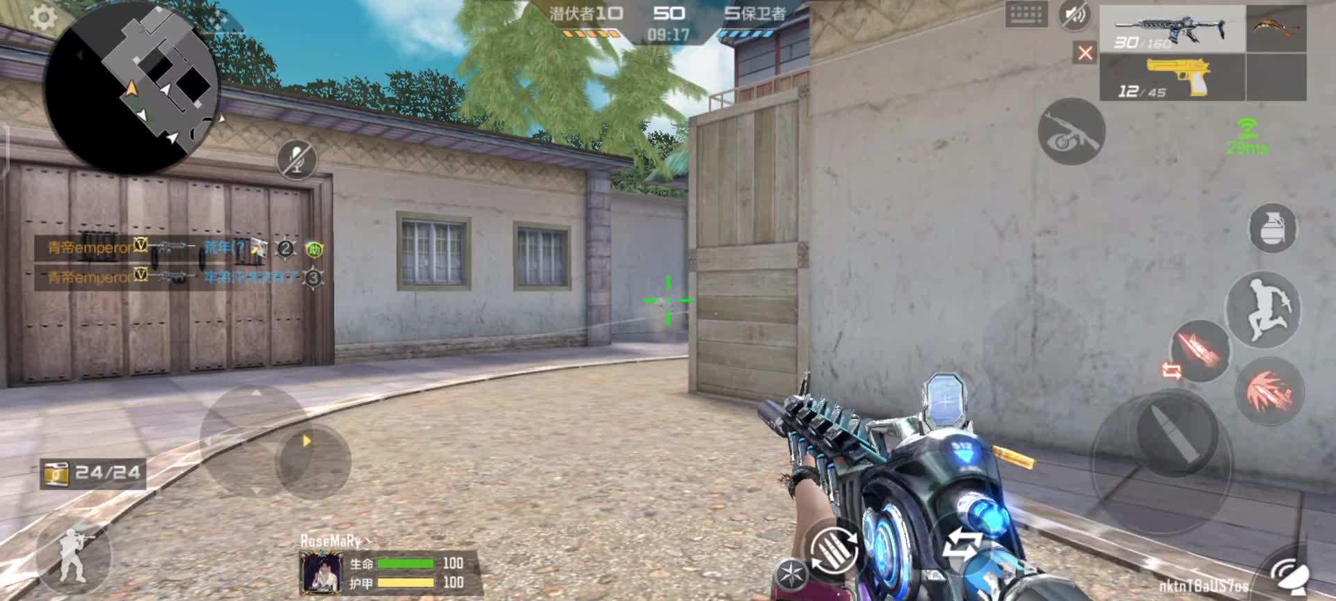 穿越火线：枪战王者