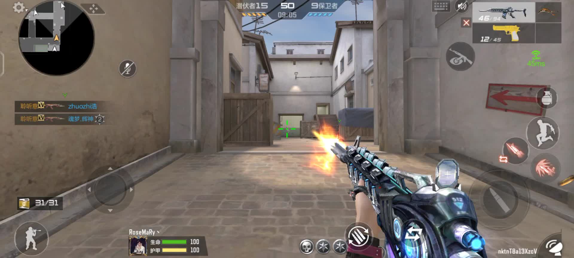 穿越火线：枪战王者