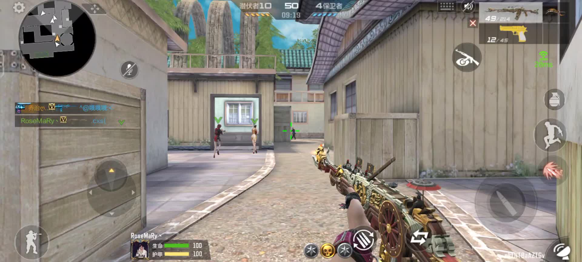 穿越火线：枪战王者