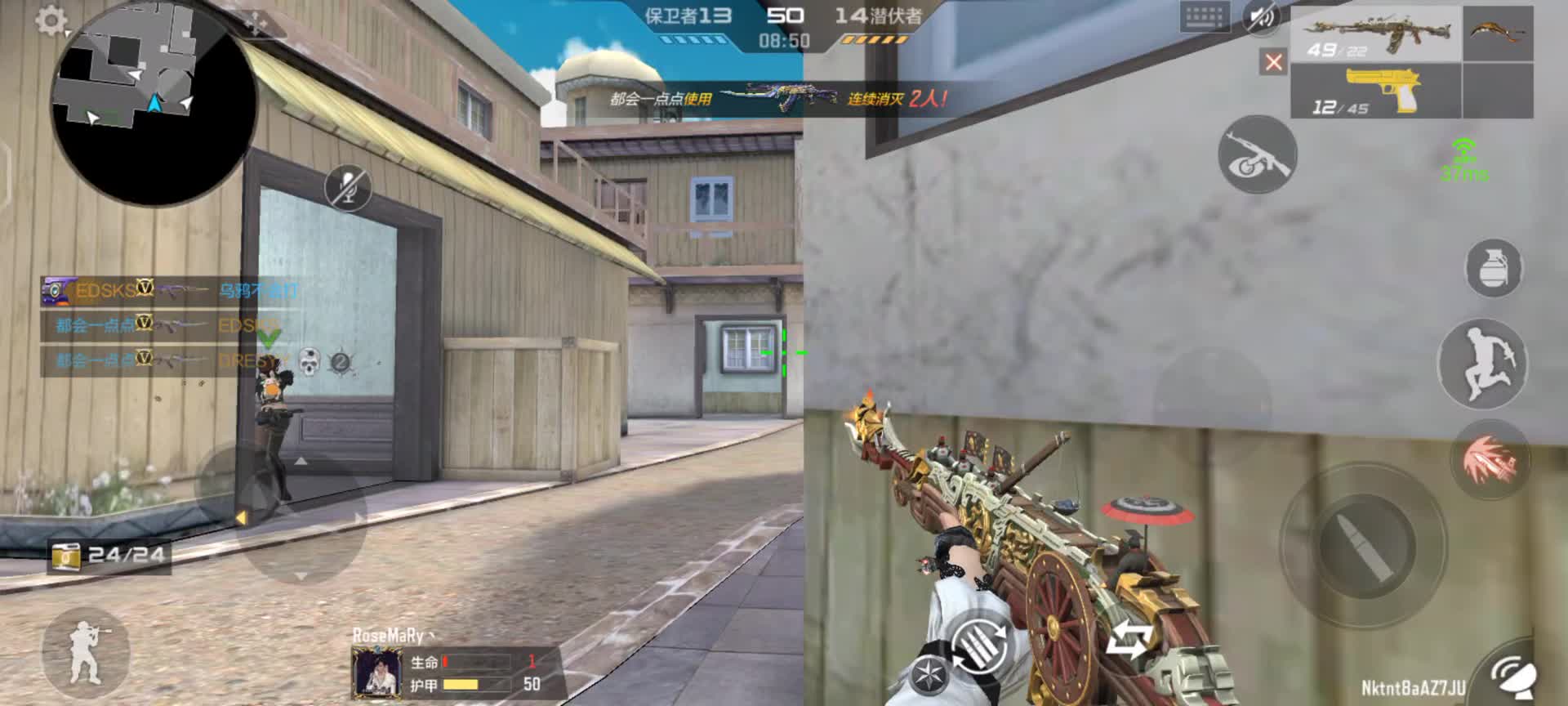 穿越火线：枪战王者