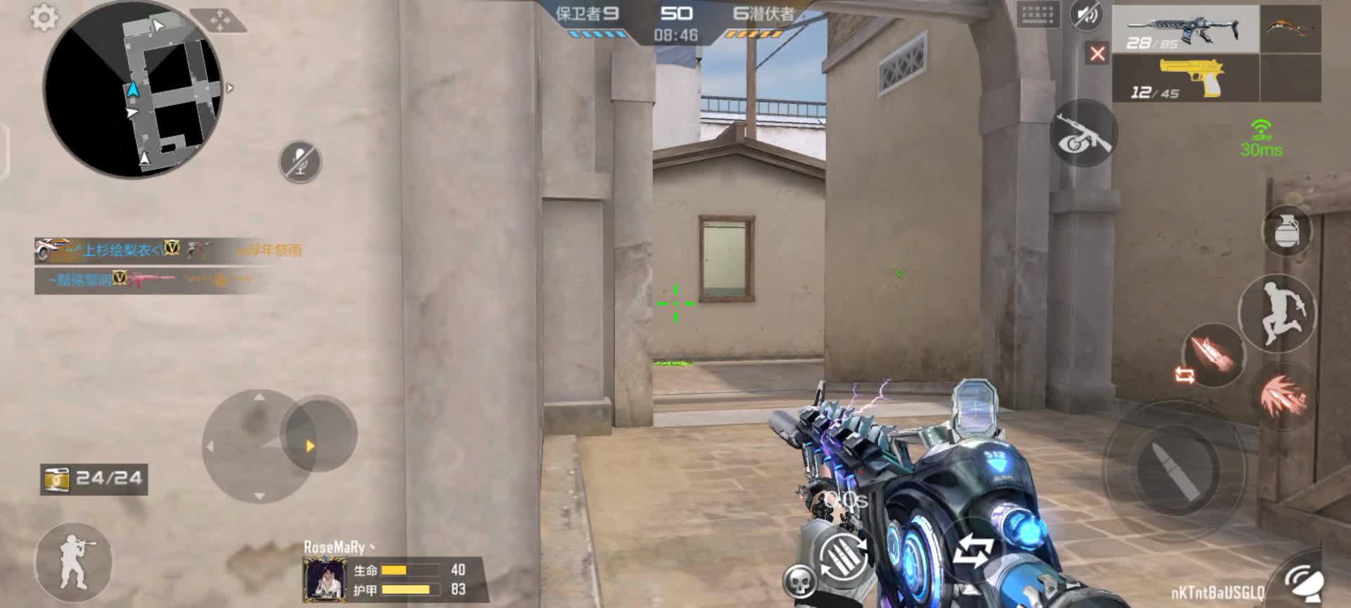 穿越火线：枪战王者