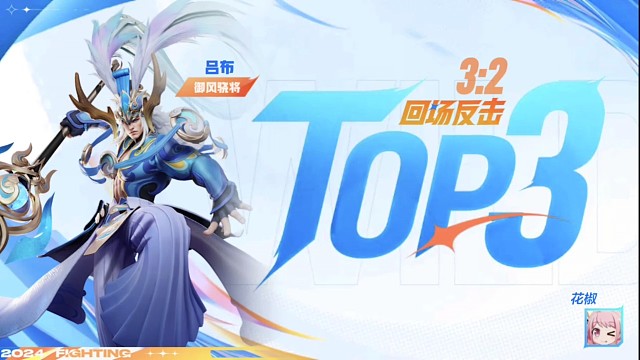 我嘞个官方剪辑top3
