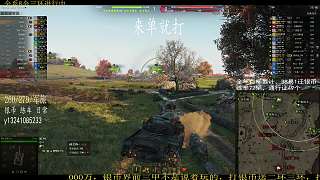 t95e6打三環(huán)來個(gè)標(biāo)傷9000