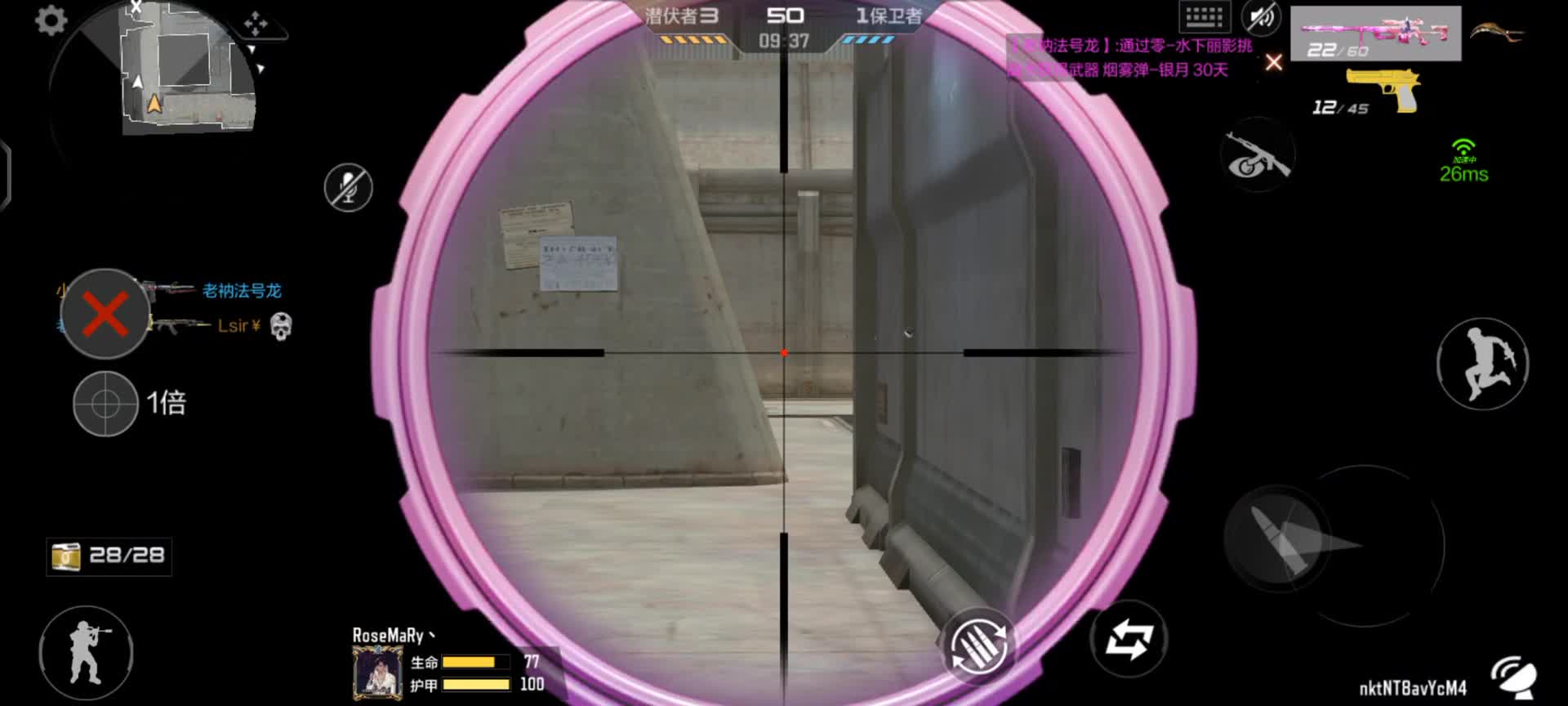 穿越火线：枪战王者