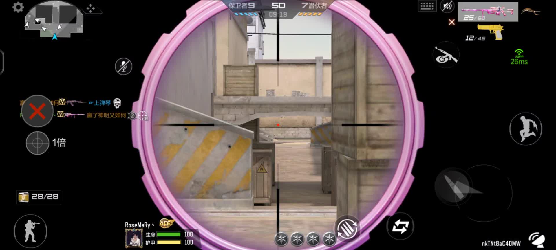 穿越火线：枪战王者