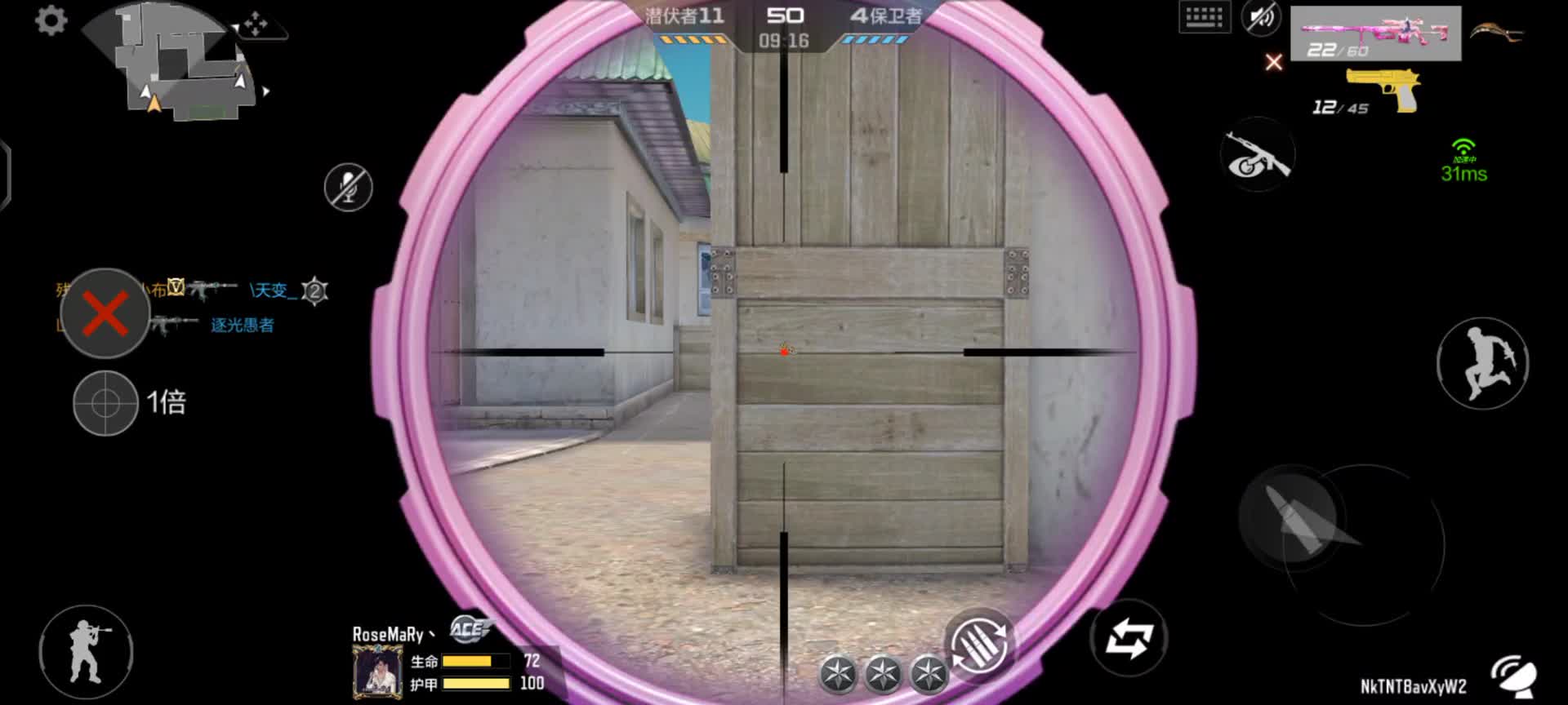 穿越火线：枪战王者