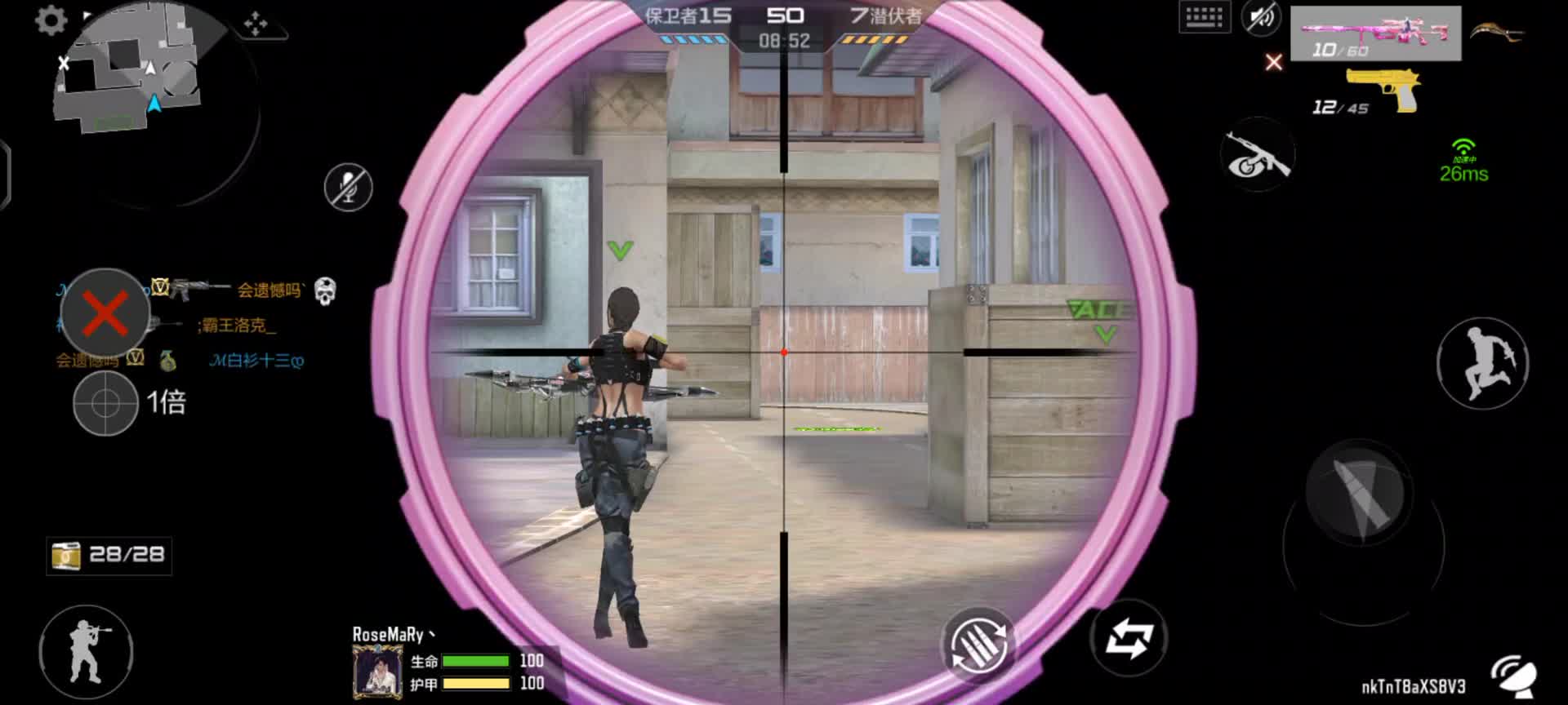 穿越火线：枪战王者