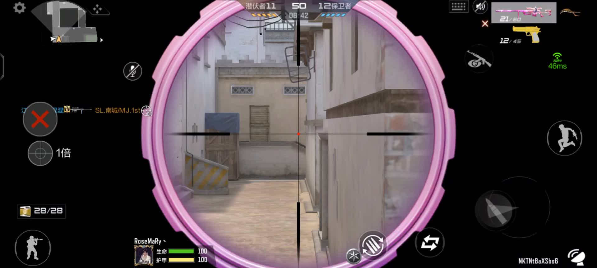 穿越火线：枪战王者