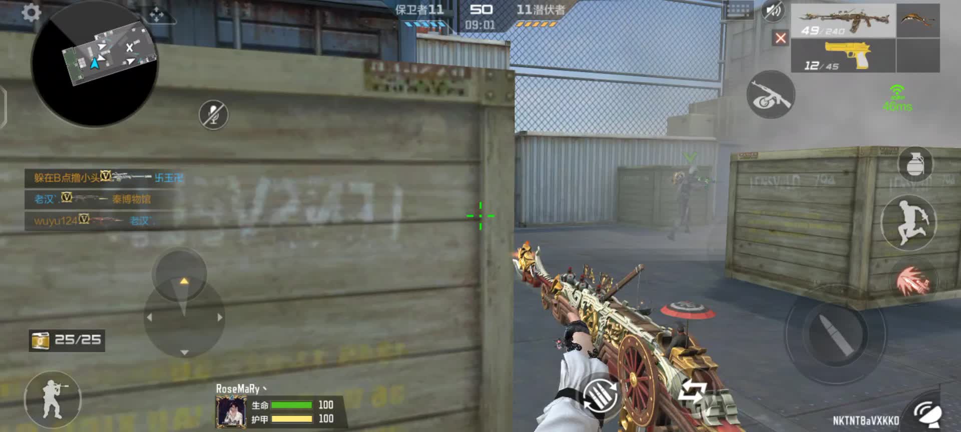 穿越火线：枪战王者