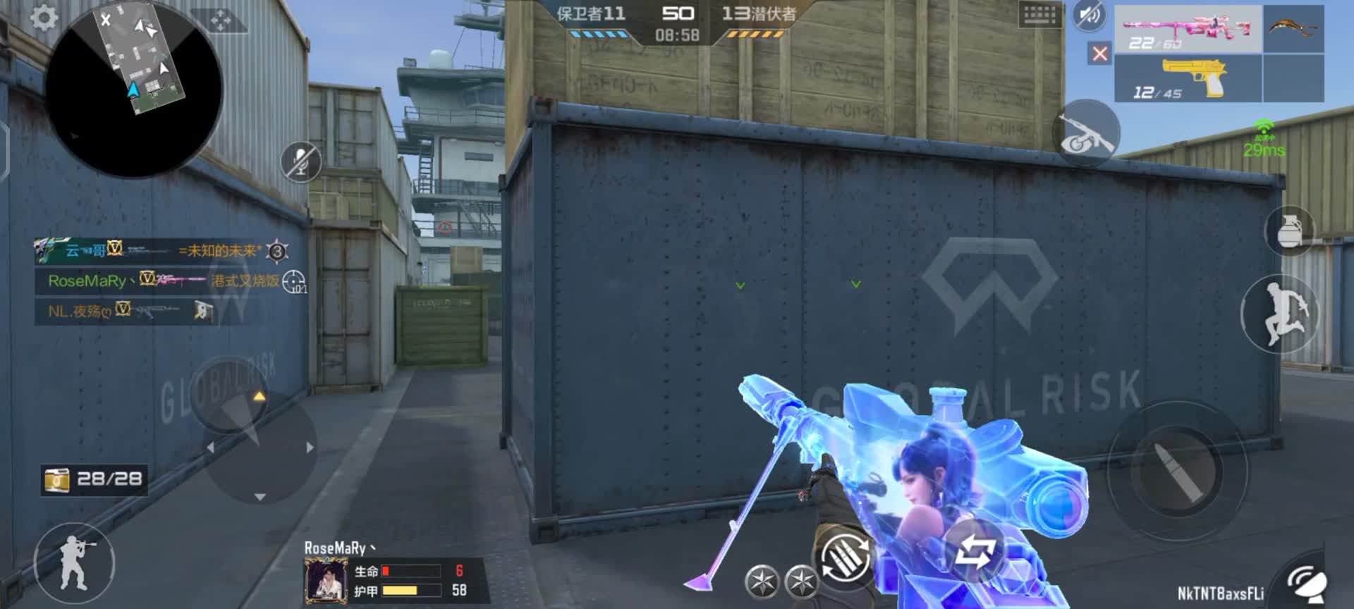 穿越火线：枪战王者