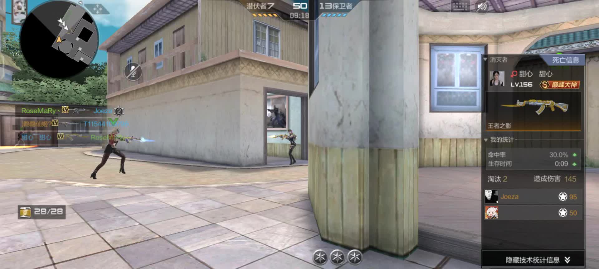 穿越火线：枪战王者