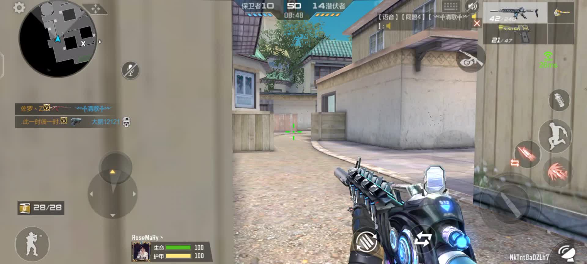 穿越火线：枪战王者