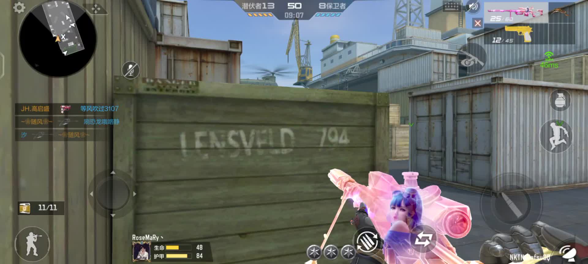 穿越火线：枪战王者